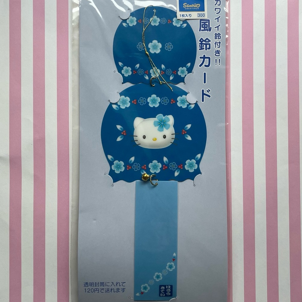 Vintage Sanrio Hello Kitty letter/mail - furin -Japanese wind chimes design 1999